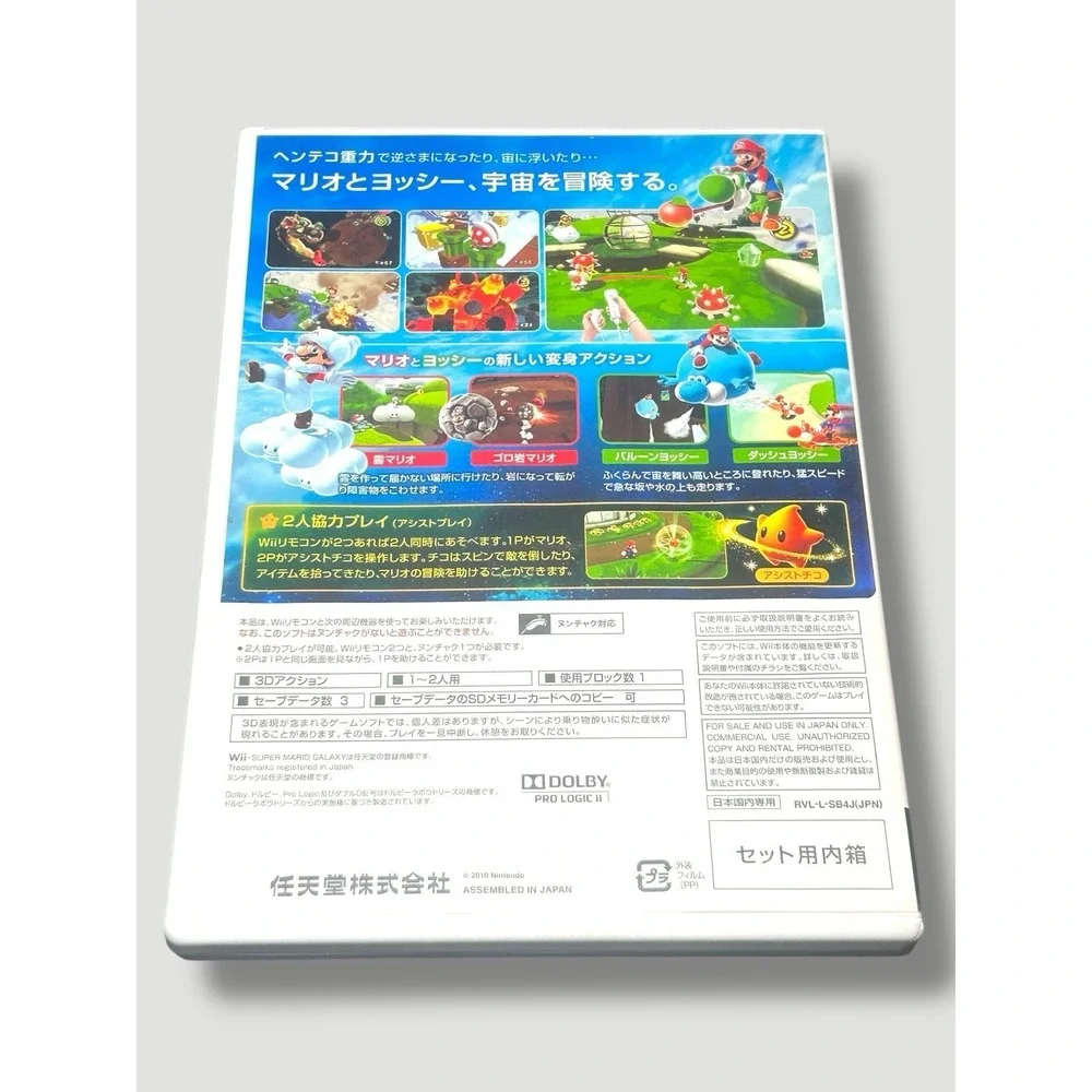 Nintendo Super Mario Galaxy 2 Wii 2010 Japanese Import (NTSC-J) CIB